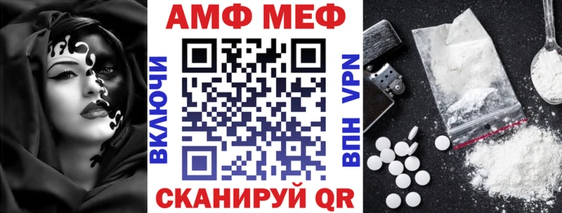 Купить  Валдай  Amphetamine 98% 