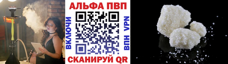 Купить закладки  Валдай  Альфа ПВП СК КРИС 