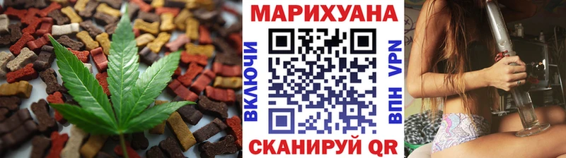 Еда ТГК марихуана  Купить закладки  Валдай 