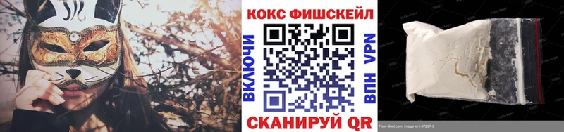 Купить где  Валдай  COCAIN Перу 