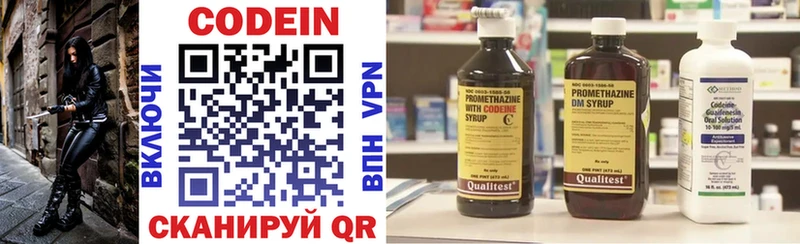 Купить где  Валдай  Кодеиновый сироп Lean напиток Lean (лин) 