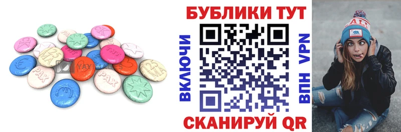 Ecstasy MDMA  Купить закладки  Валдай 