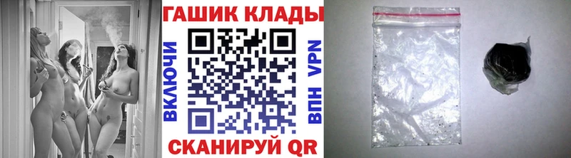 Купить закладки  Валдай  ГАШ хэш 