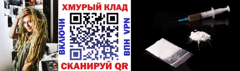 Купить где  Валдай  ГЕРОИН VHQ 