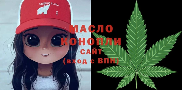 тгк Зерноград