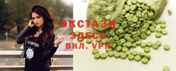 тгк Зерноград