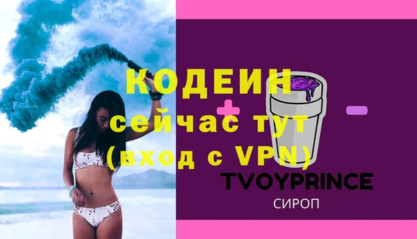 скорость Зеленодольск