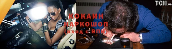 не бодяженный Зеленокумск