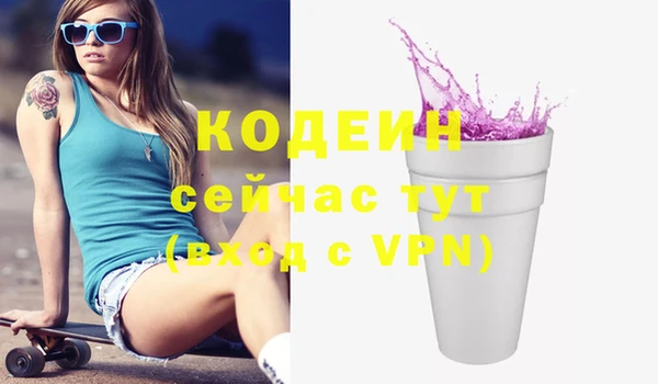 тгк Зерноград