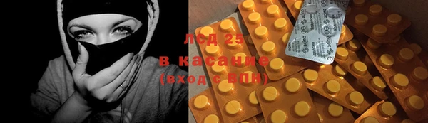 тгк Зерноград