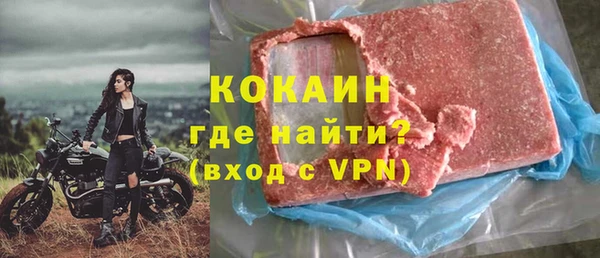 не бодяженный Зеленокумск