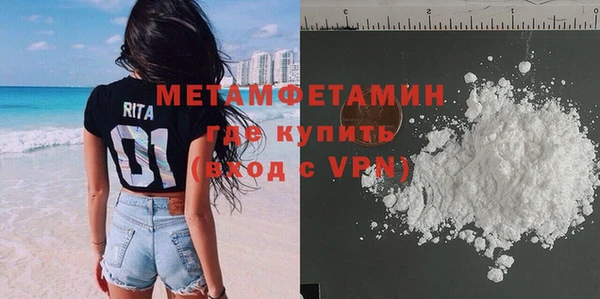 тгк Зерноград