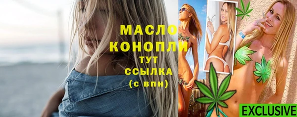 тгк Зерноград