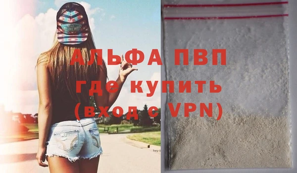 тгк Зерноград