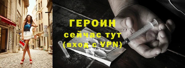 тгк Зерноград
