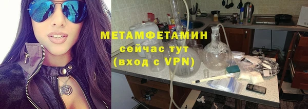 тгк Зерноград
