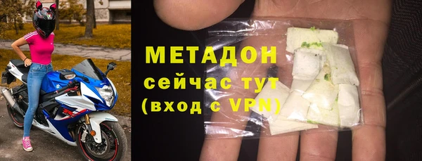 тгк Зерноград