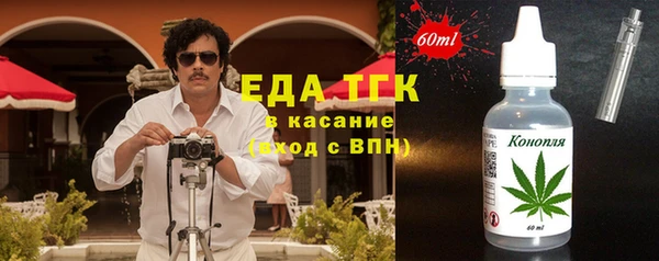 тгк Зерноград