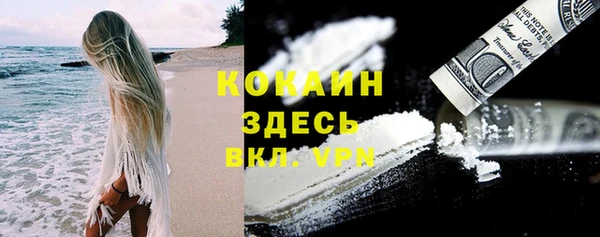 тгк Зерноград