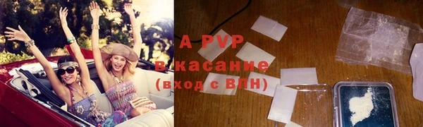 тгк Зерноград