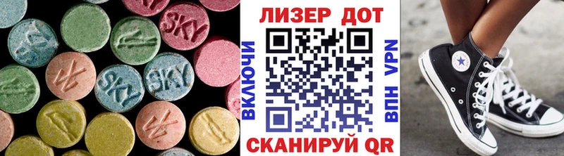 Купить закладки  Валдай  Лсд 25 экстази ecstasy 