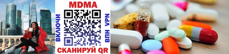 MDMA кристаллы  Купить  Валдай 