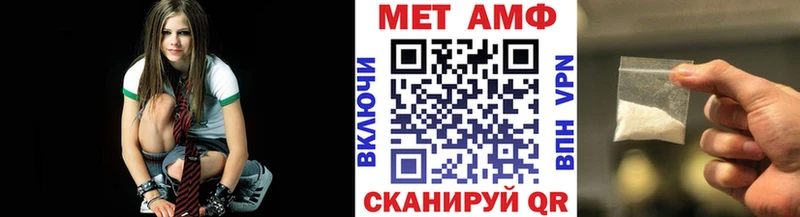 Купить  Валдай  МЕТАМФЕТАМИН Methamphetamine 