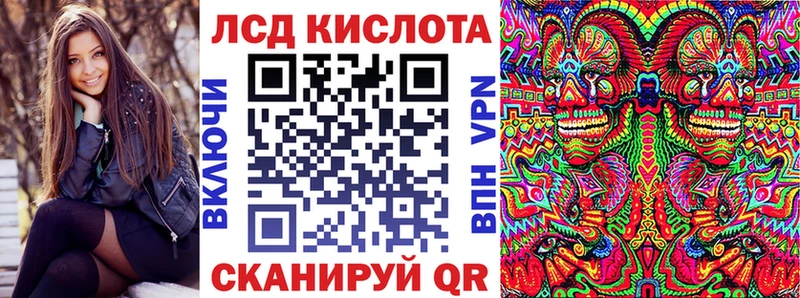 Марки NBOMe 1,5мг Валдай
