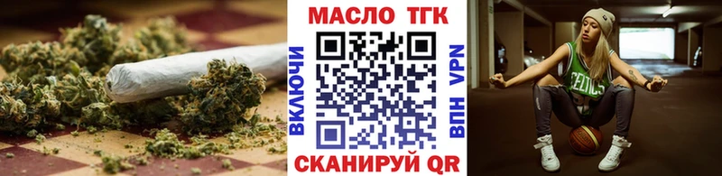 ТГК вейп с тгк  Купить  Валдай 